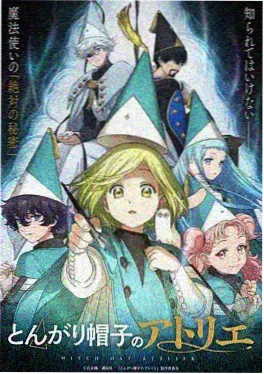 星轨少年 韩国动画免费观看封面